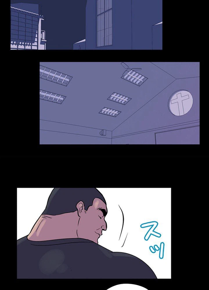 ページ 21 — 第34話