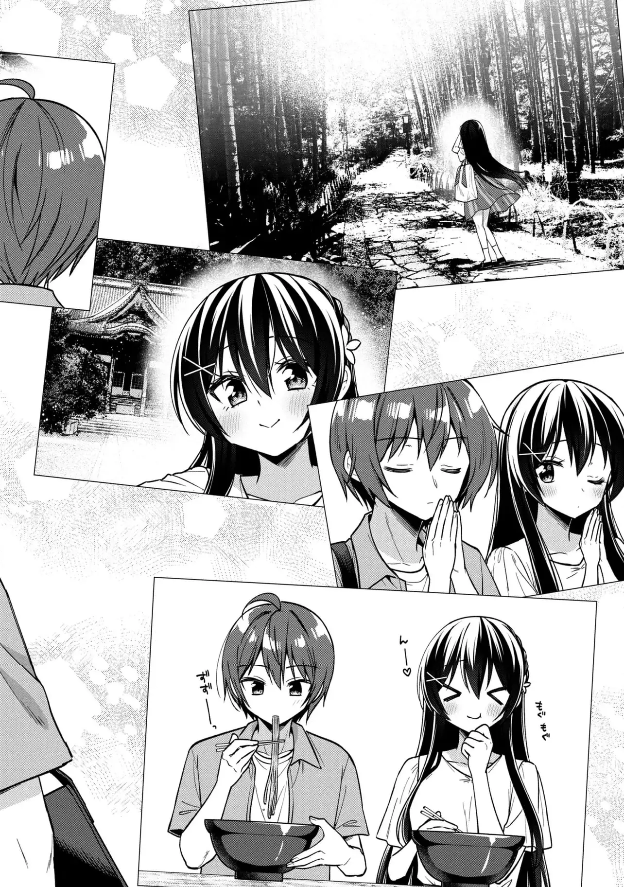 ページ 8 — 第31.1話