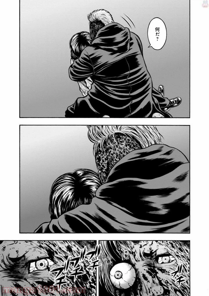 ページ 29 — 第41話