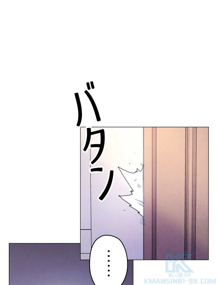 ページ 17 — 第65話