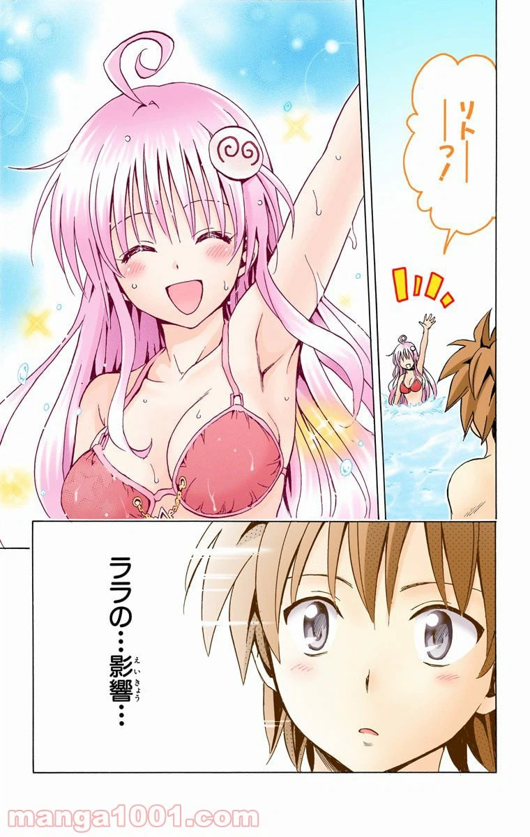ページ 17 — 第159話