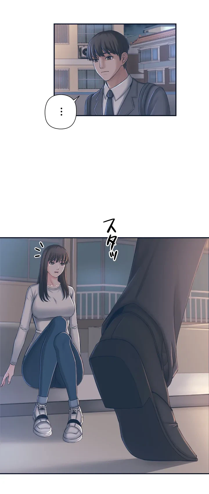 ページ 15 — 第1話