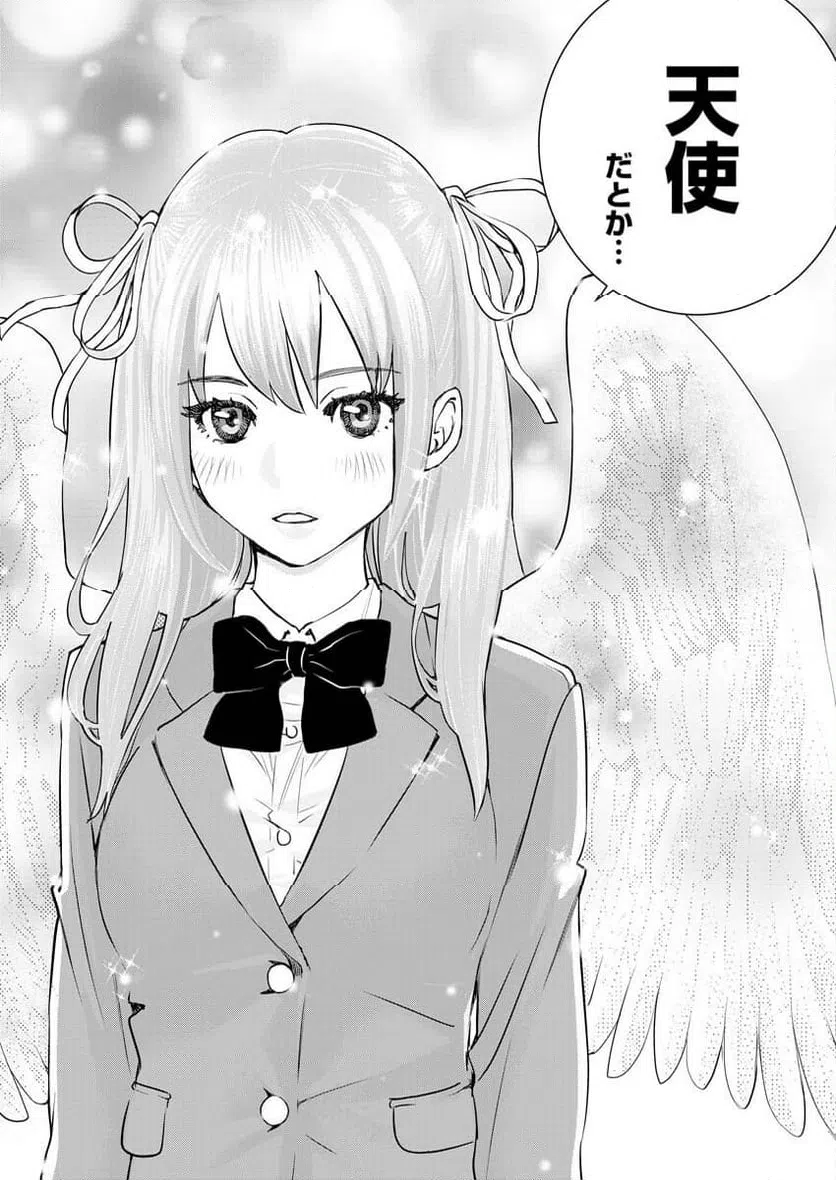 ページ 39 — 第1話