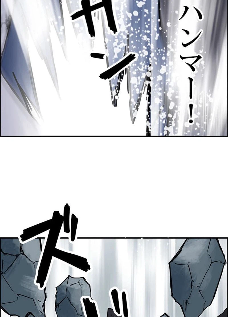 ページ 21 — 第235話