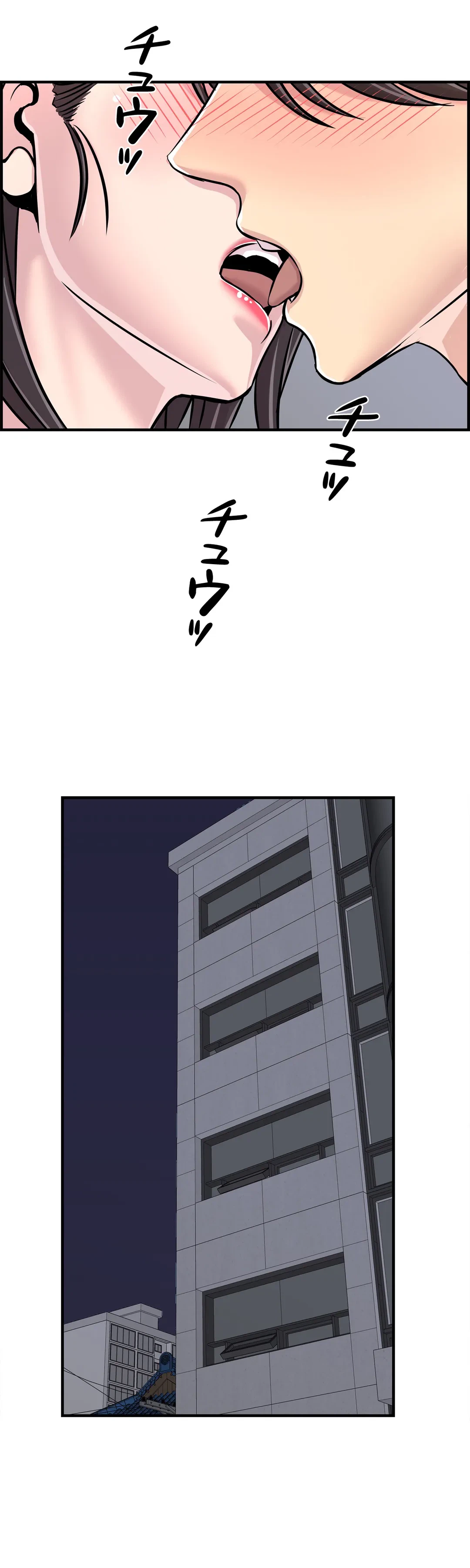 ページ 10 — 第28話
