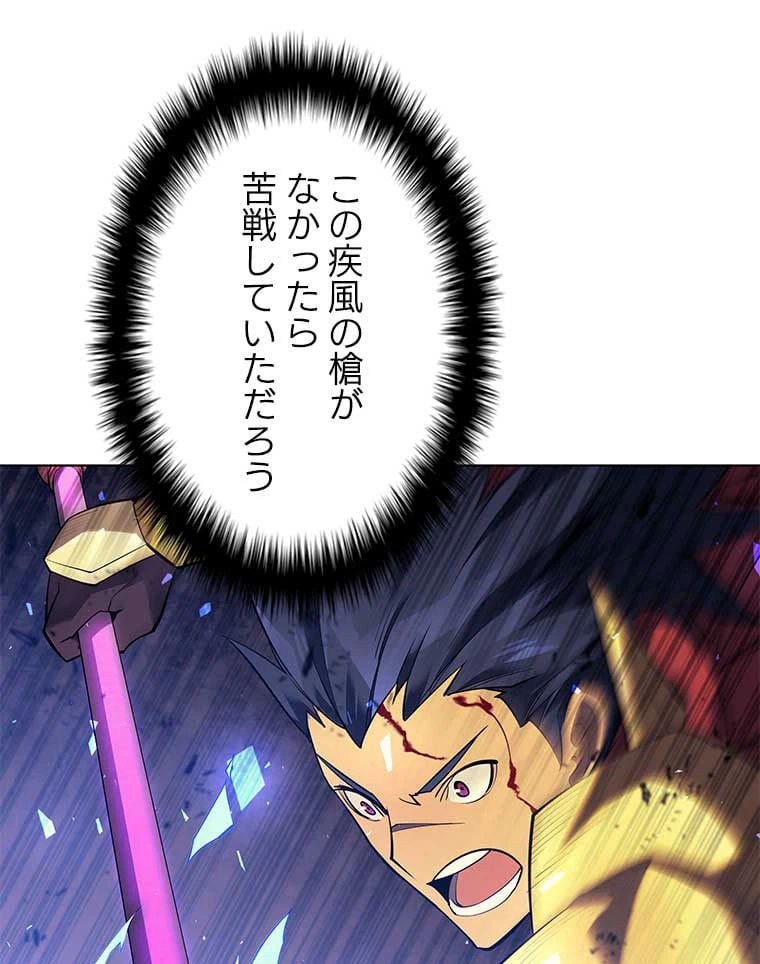 ページ 10 — 第158話