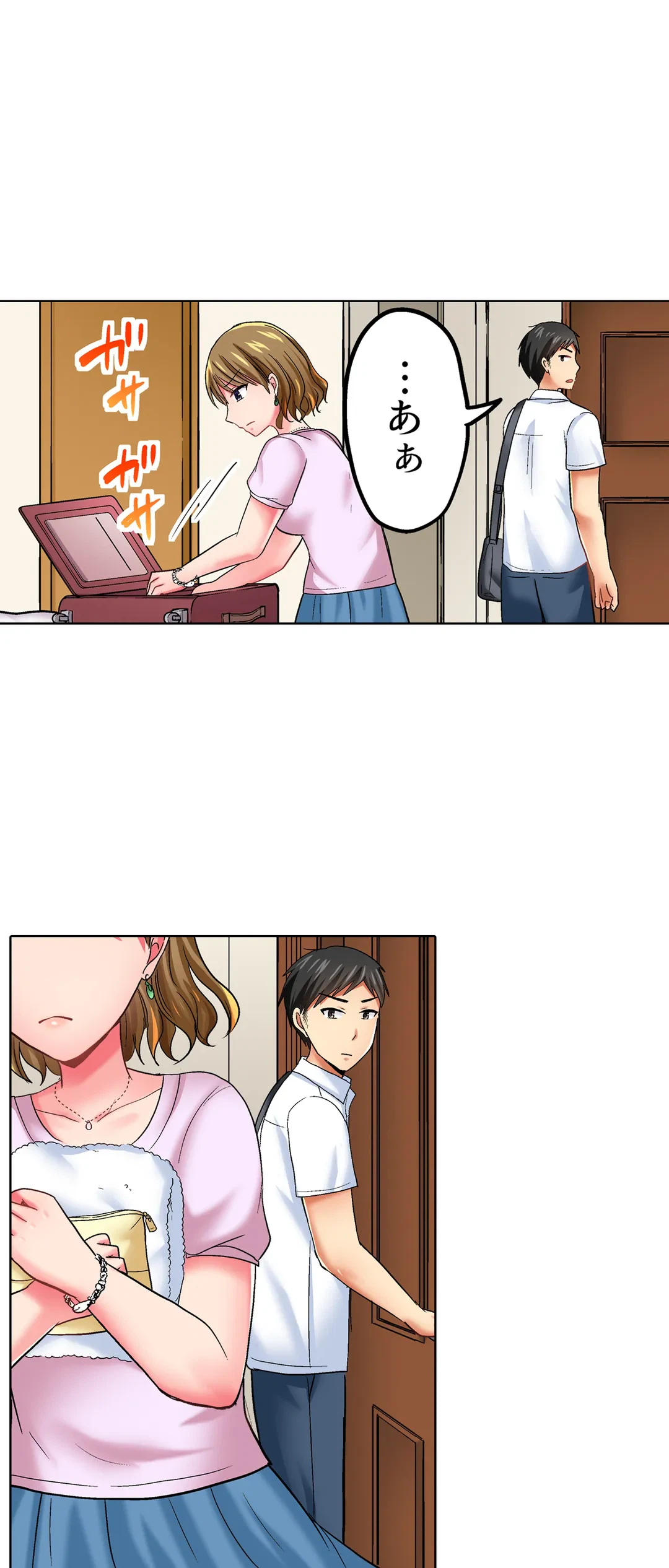 ページ 5 — 第29話