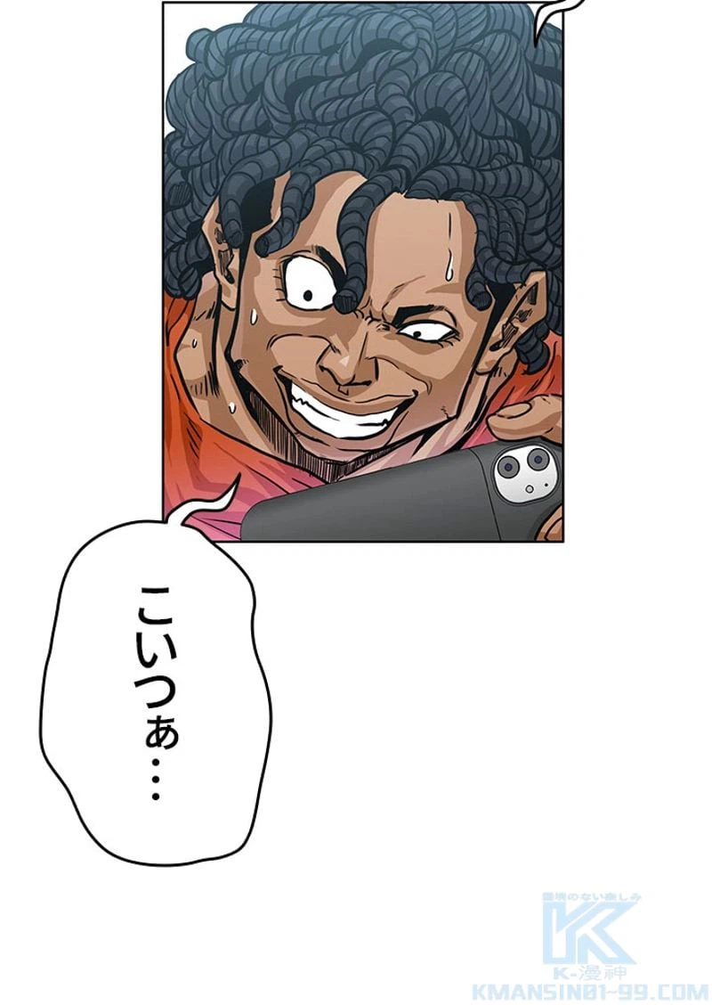 ページ 17 — 第157話