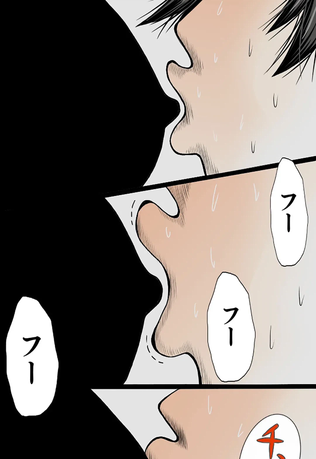ページ 27 — 第20話