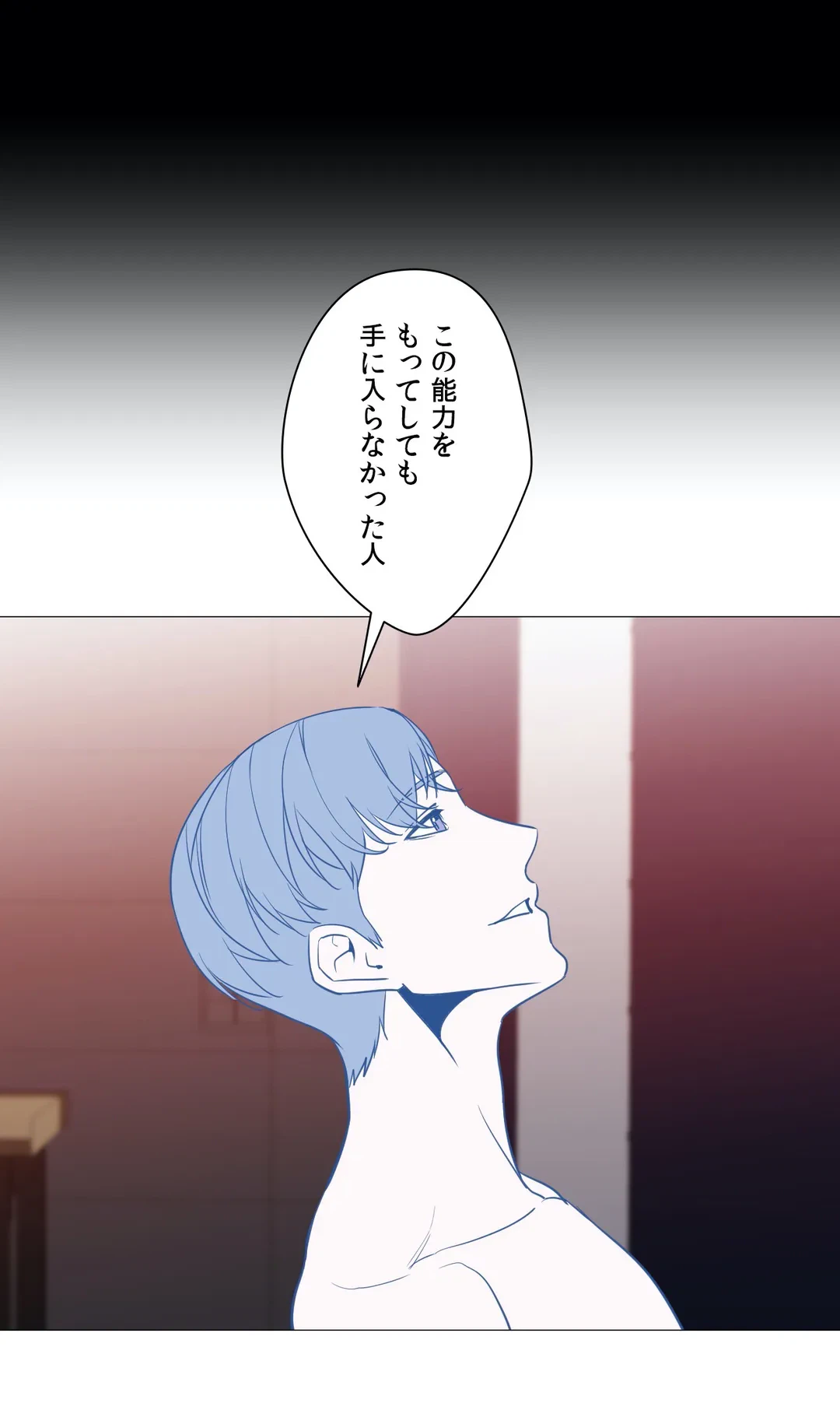 ページ 34 — 第59話