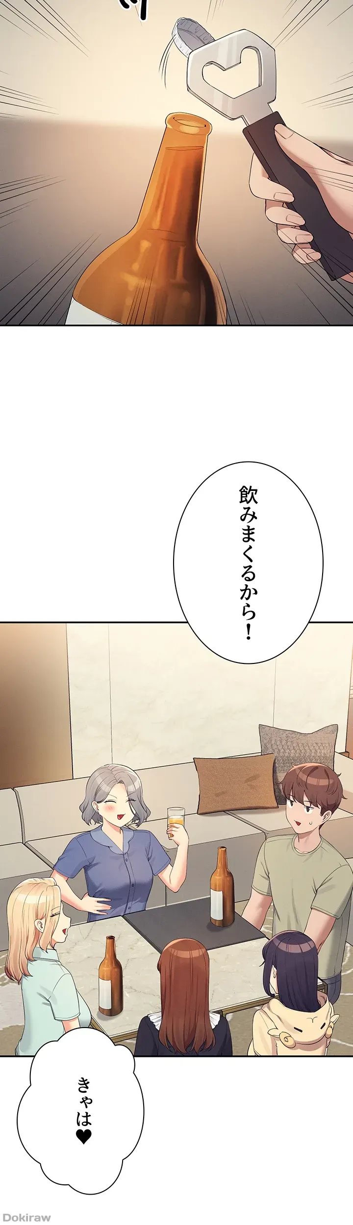 ページ 40 — 第109話