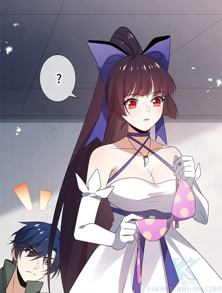 ページ 20 — 第51話
