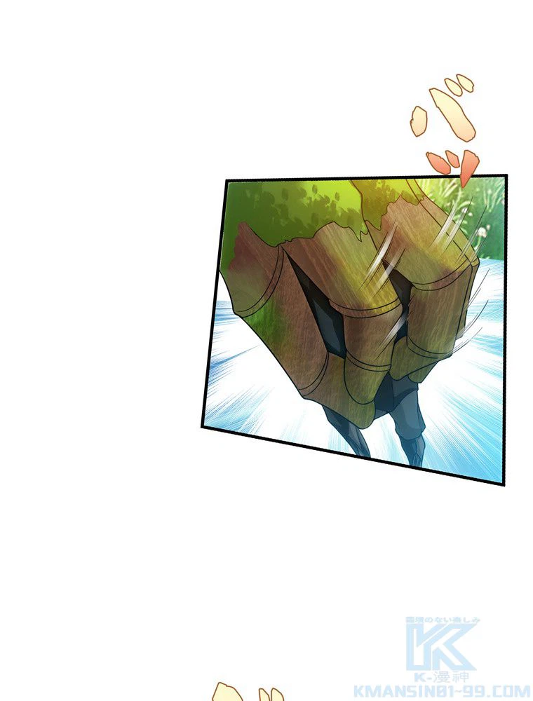 ページ 14 — 第21話