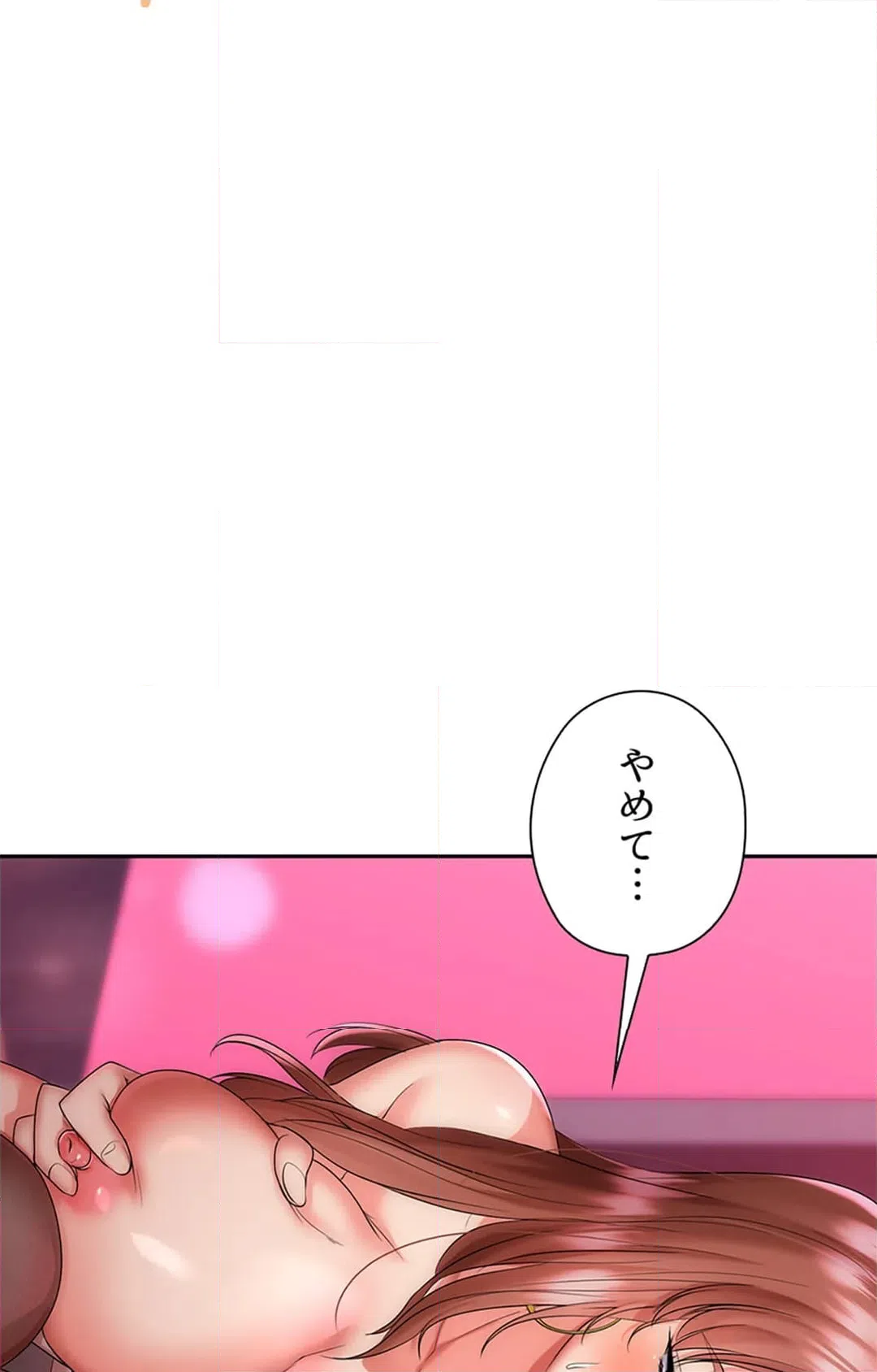 ページ 24 — 第9話