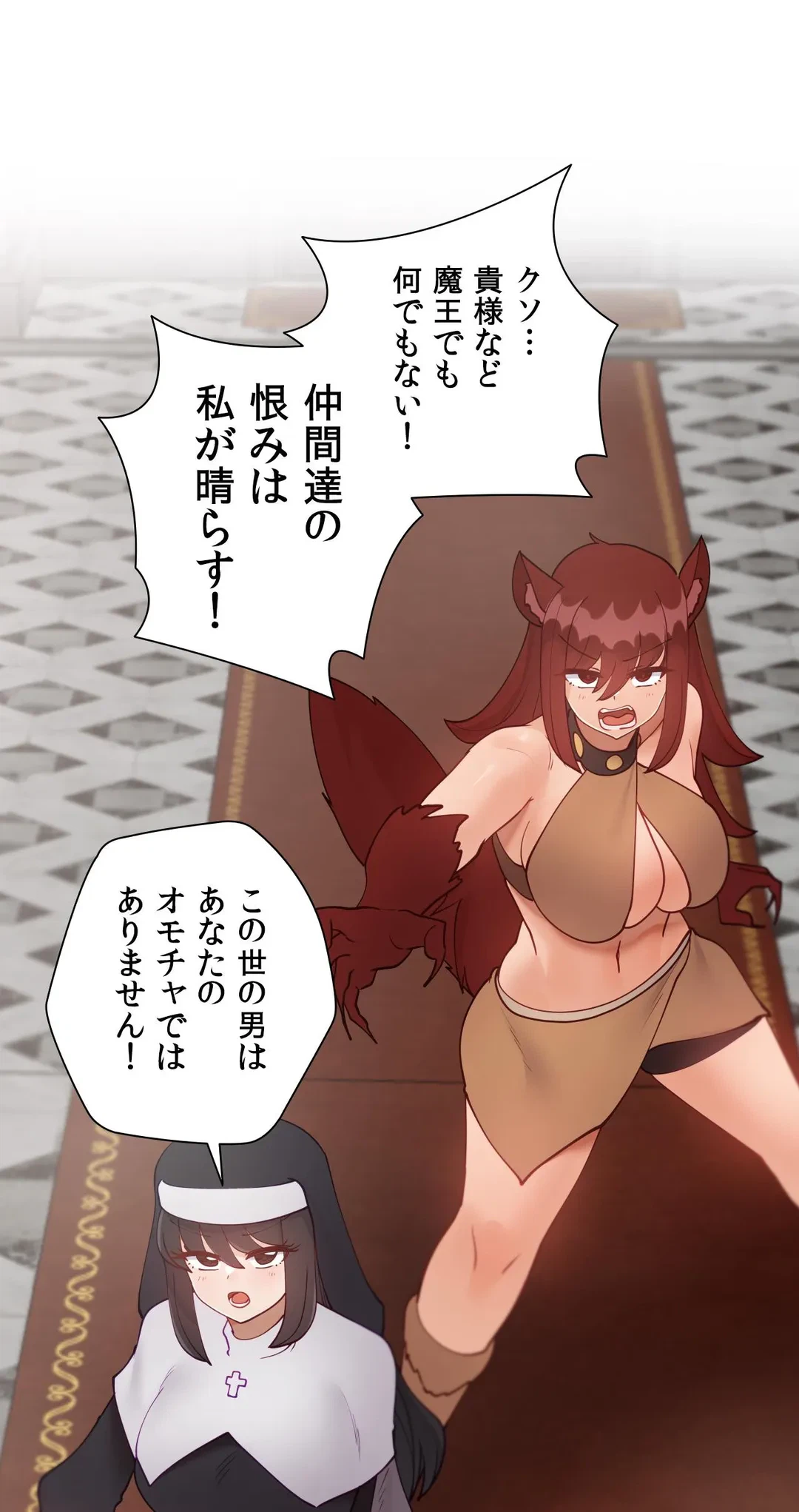 ページ 42 — 第60.4話