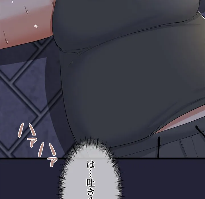 ページ 28 — 第10話