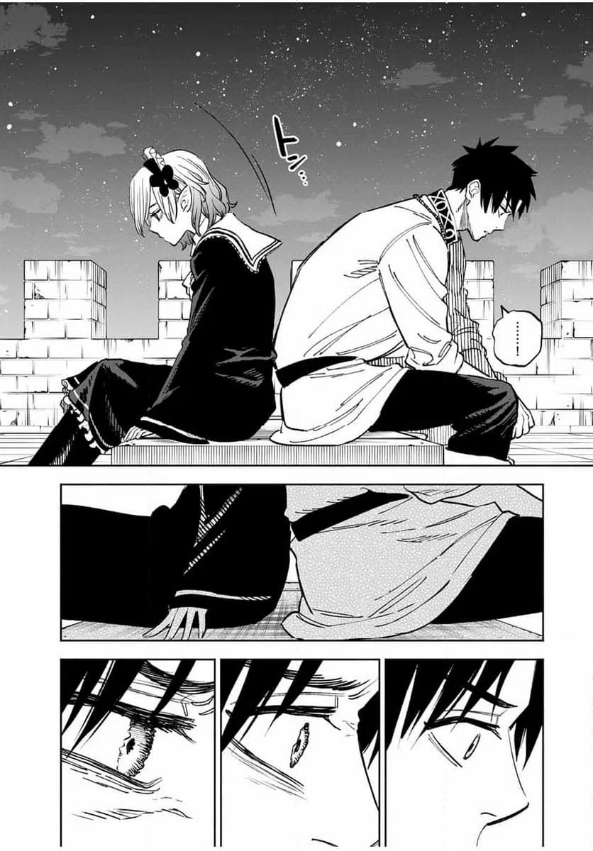 ページ 3 — 第102.1話