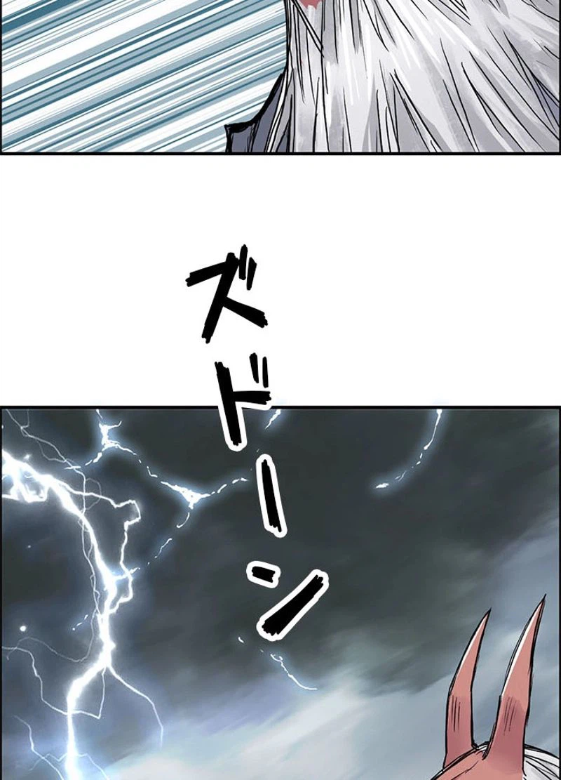 ページ 27 — 第229話