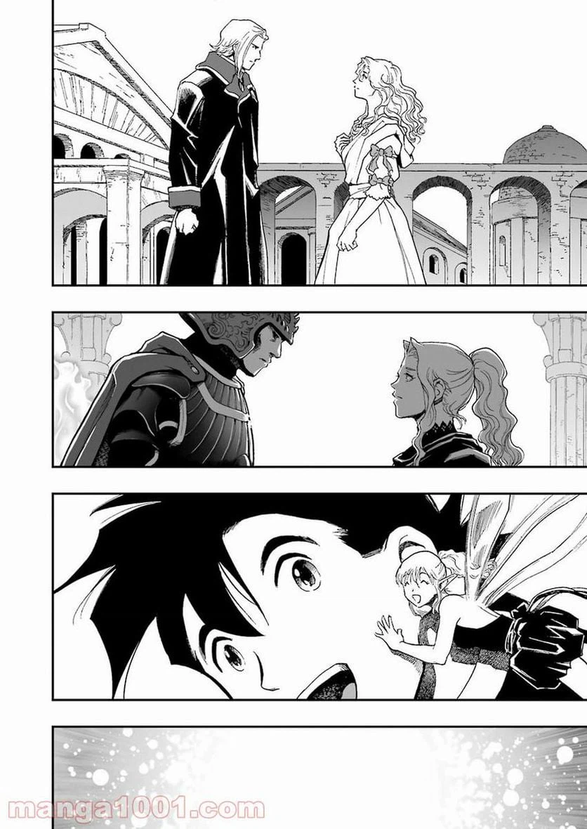 ページ 10 — 第309話