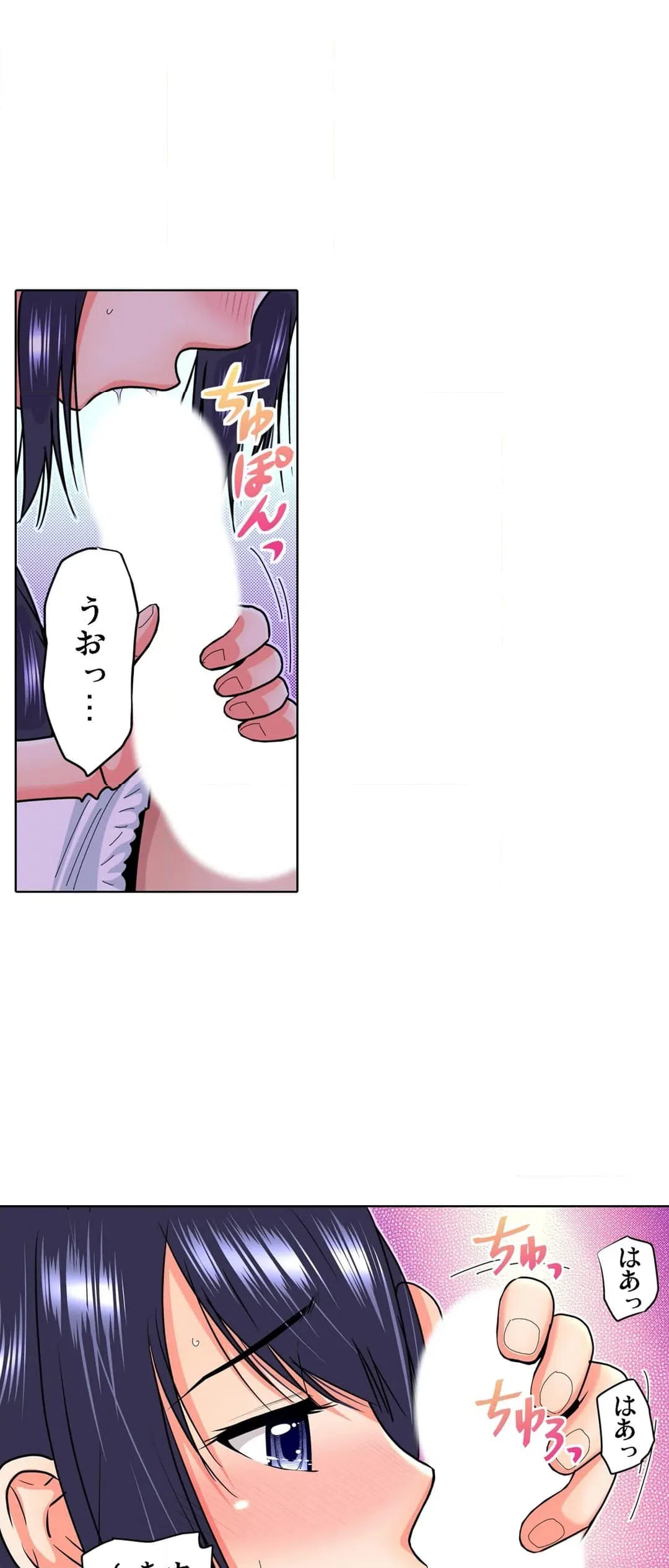 ページ 17 — 第17話