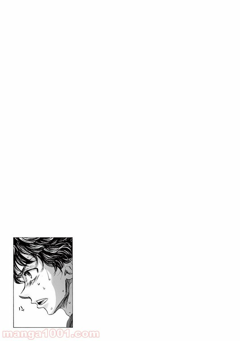 ページ 19 — 第76話