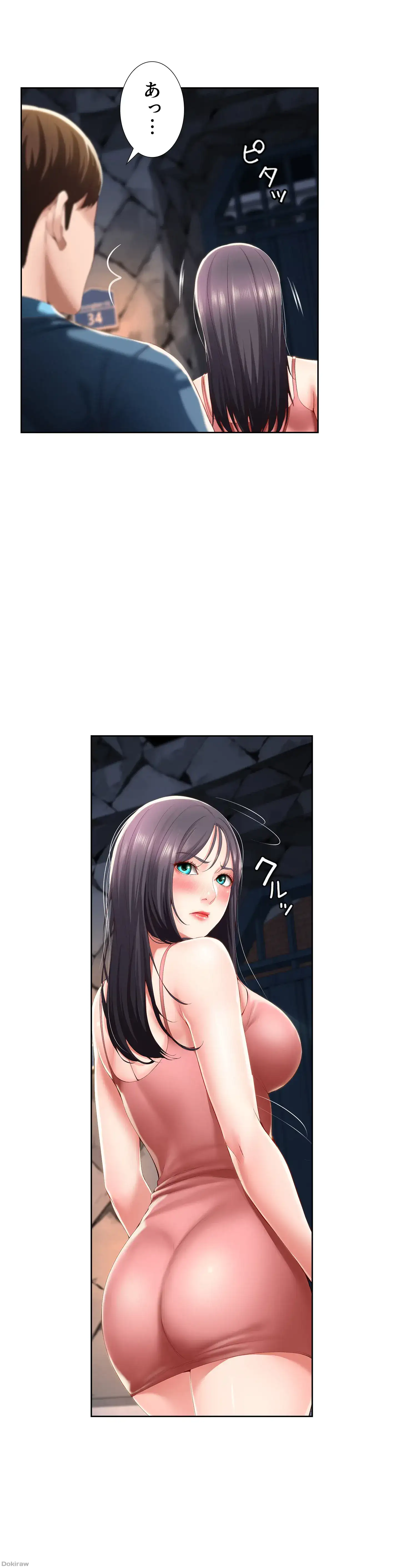 ページ 27 — 第27話