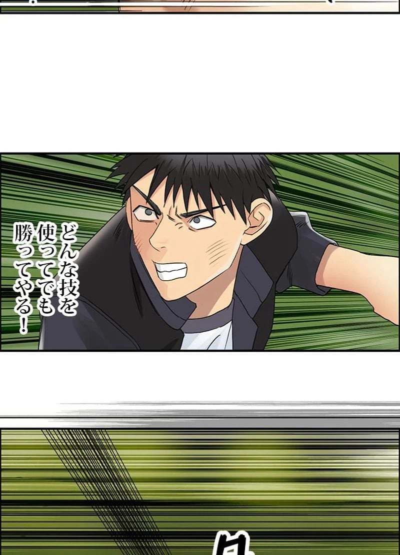 ページ 27 — 第68話