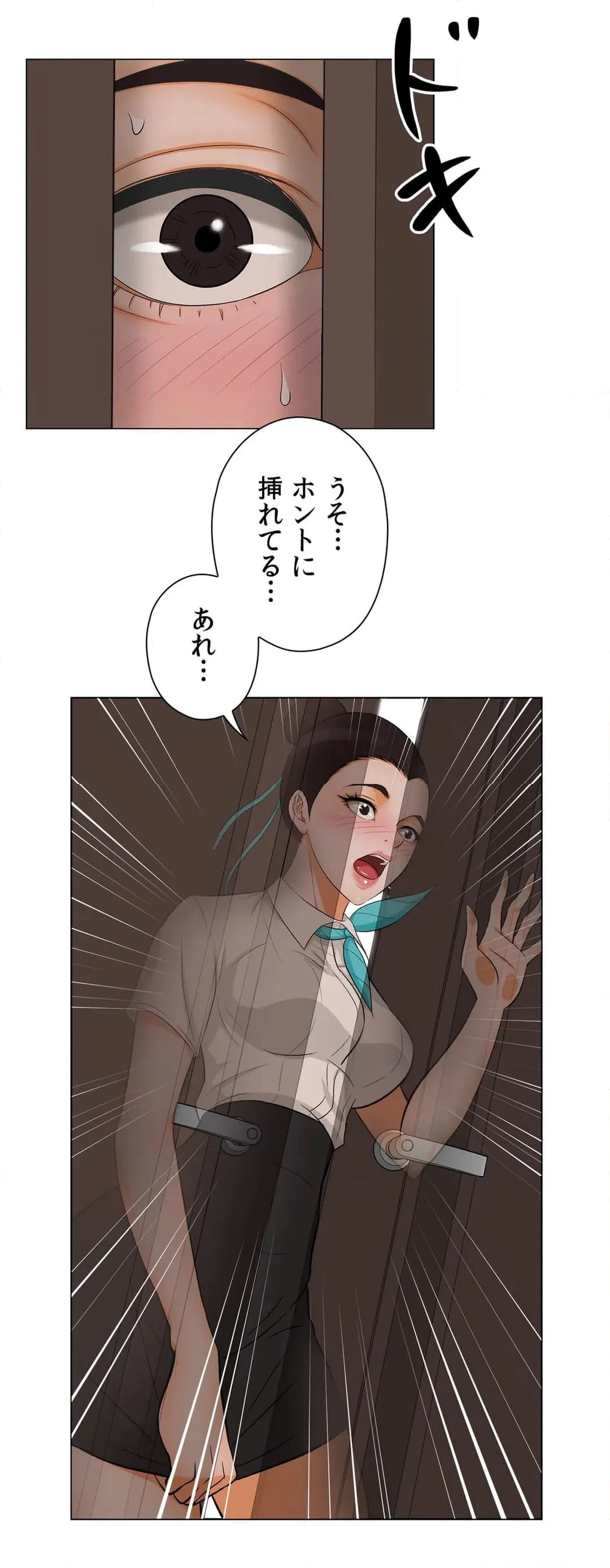 ページ 11 — 第10話