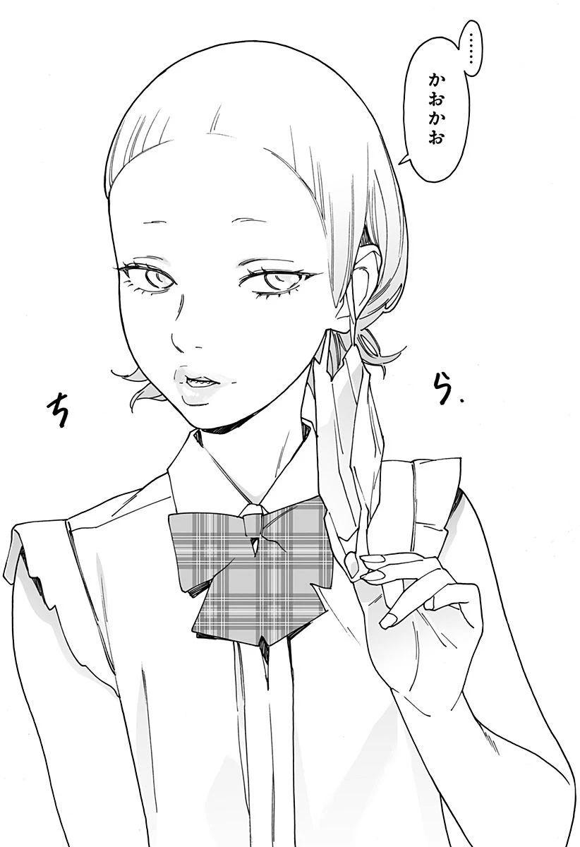 ページ 9 — 第275話
