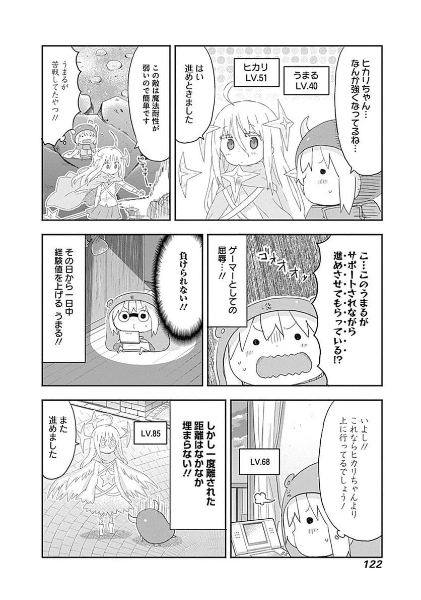 ページ 6 — 第175話