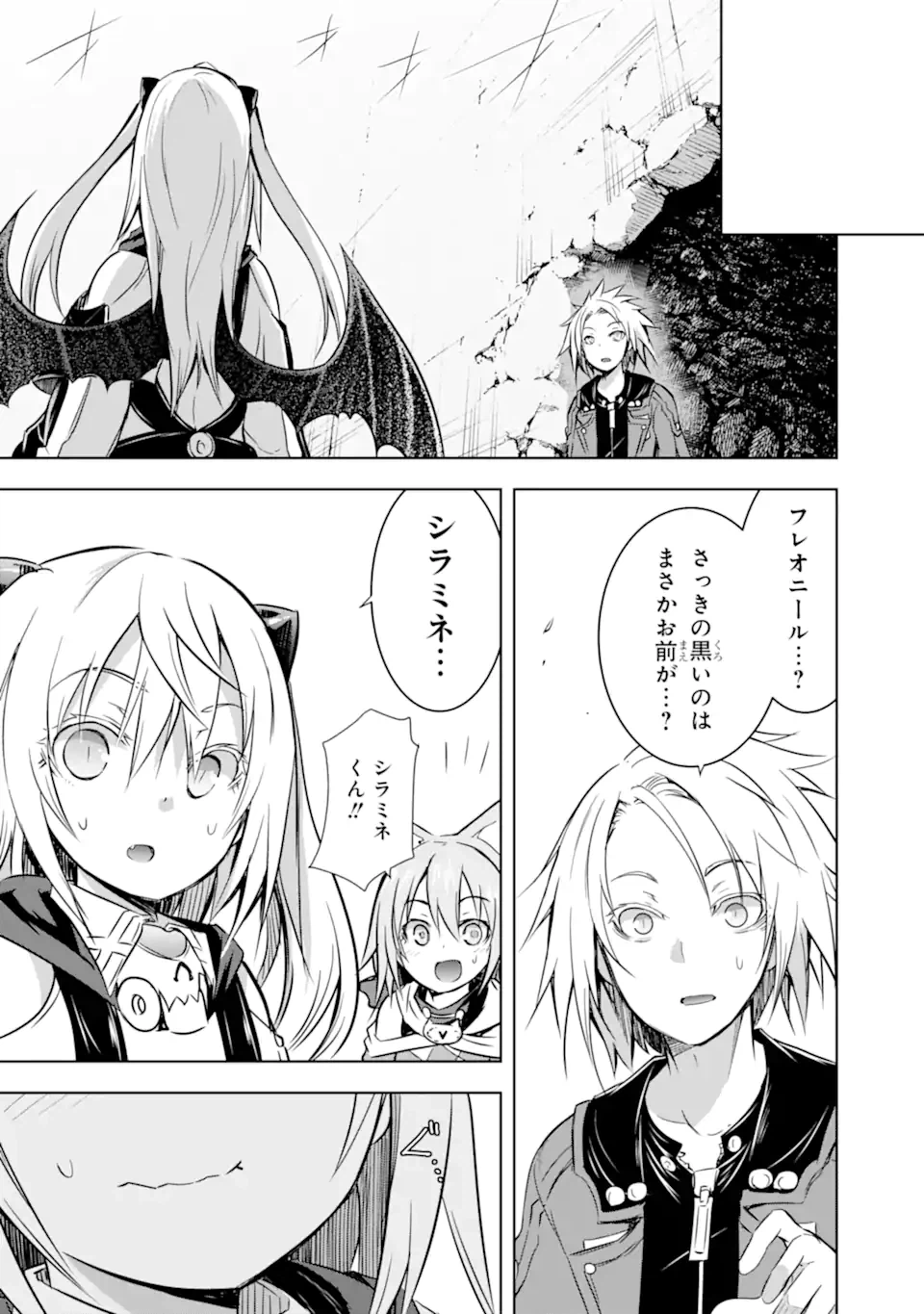 ページ 10 — 第31.2話