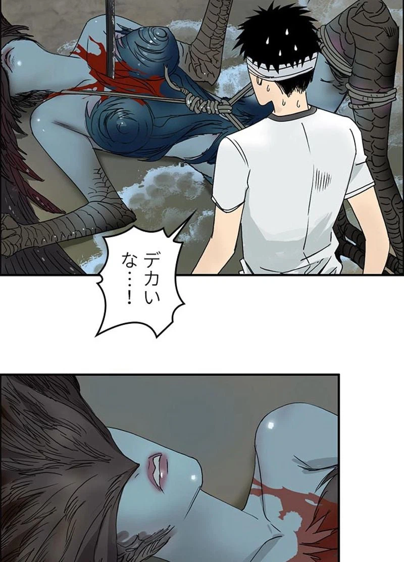 ページ 5 — 第71話