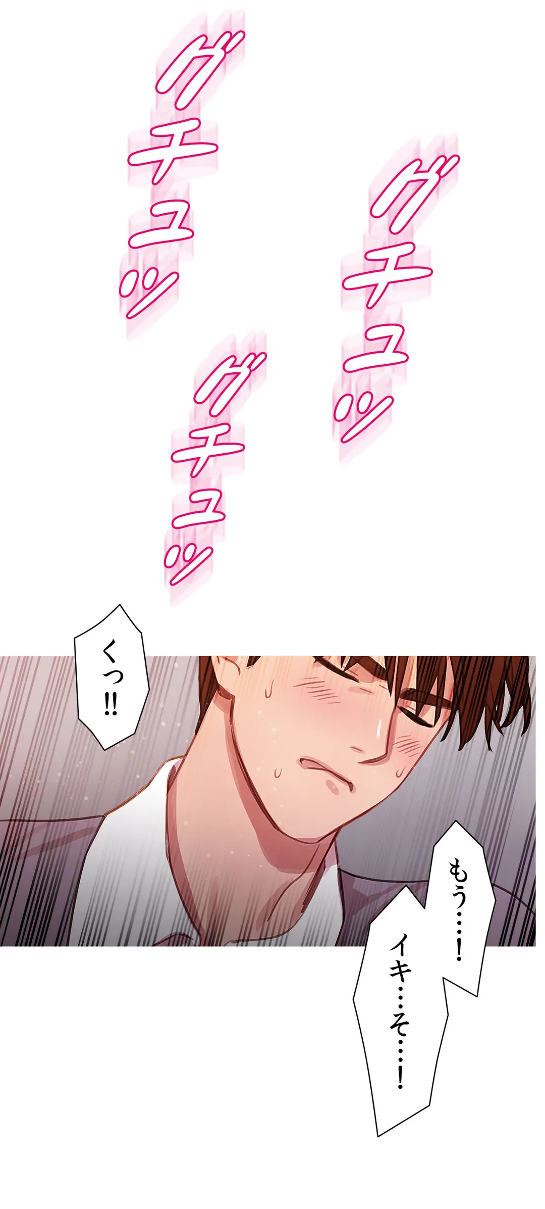 ページ 26 — 第34話