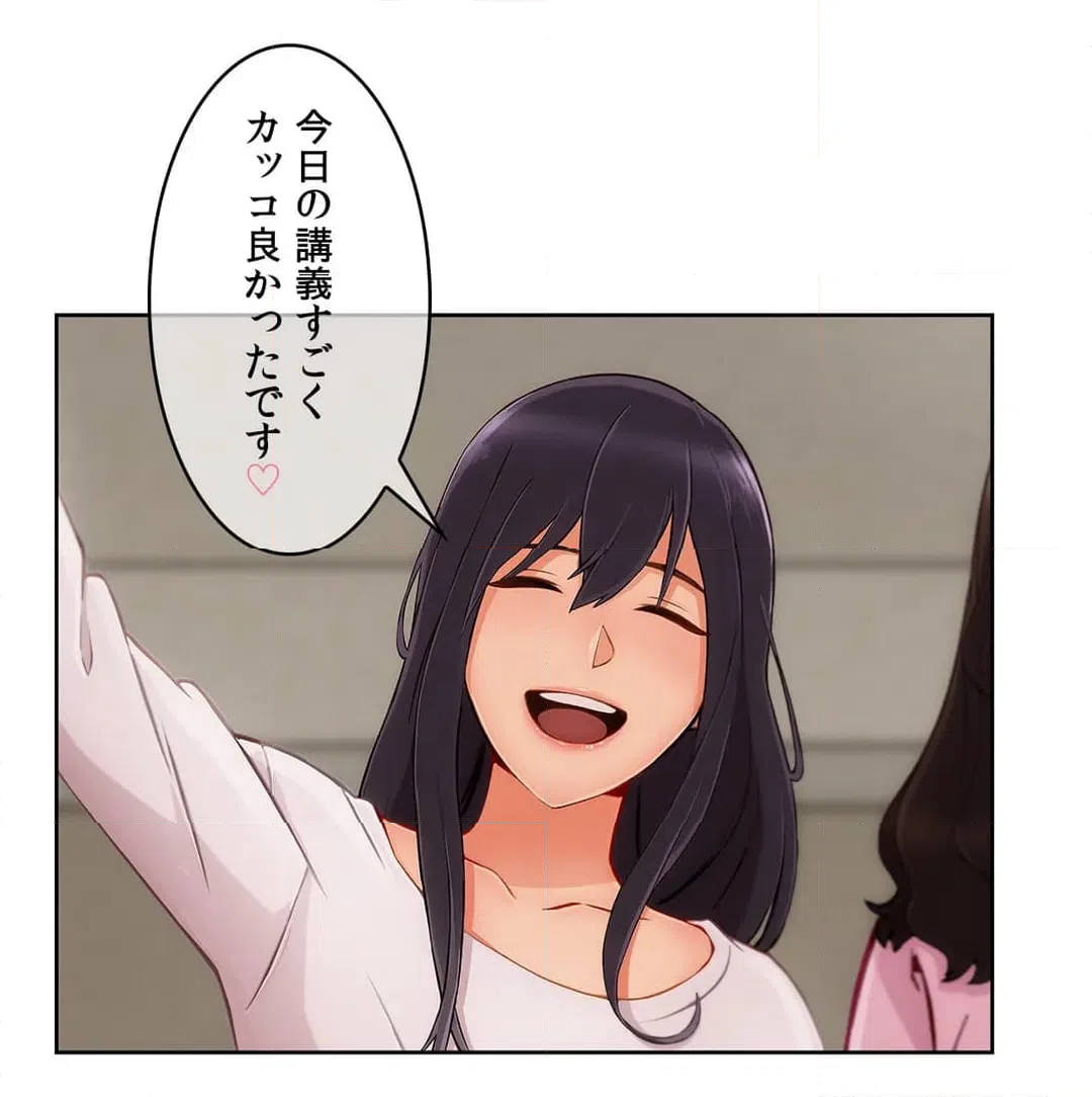 ページ 11 — 第72話