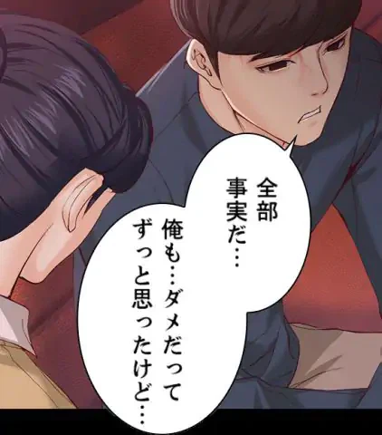 ページ 27 — 第17話
