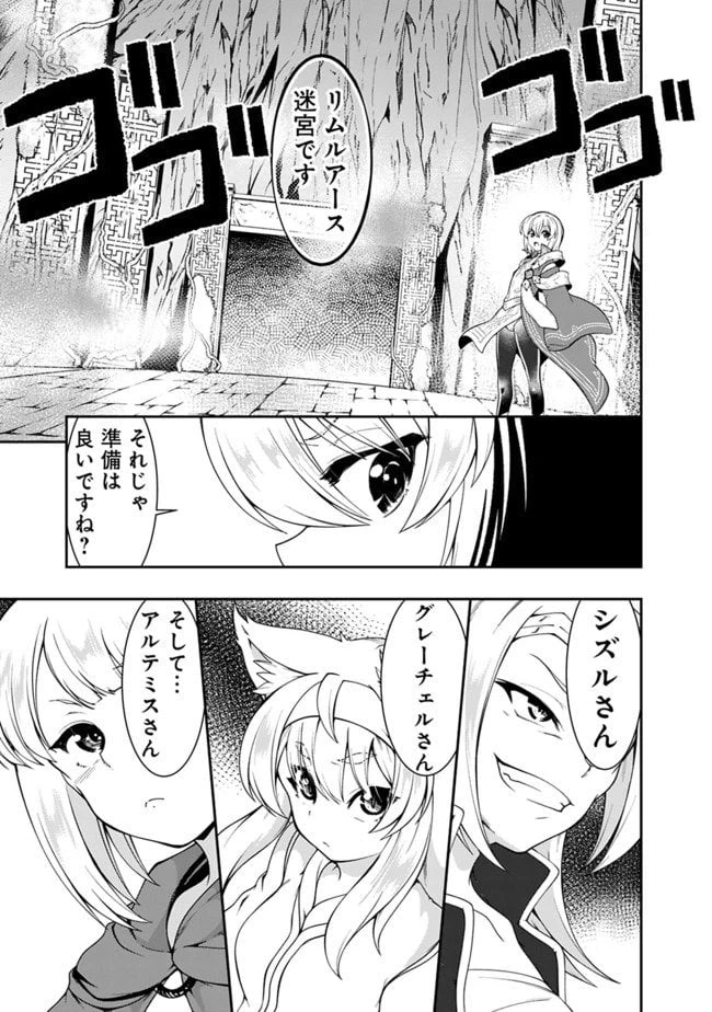 ページ 15 — 第115話