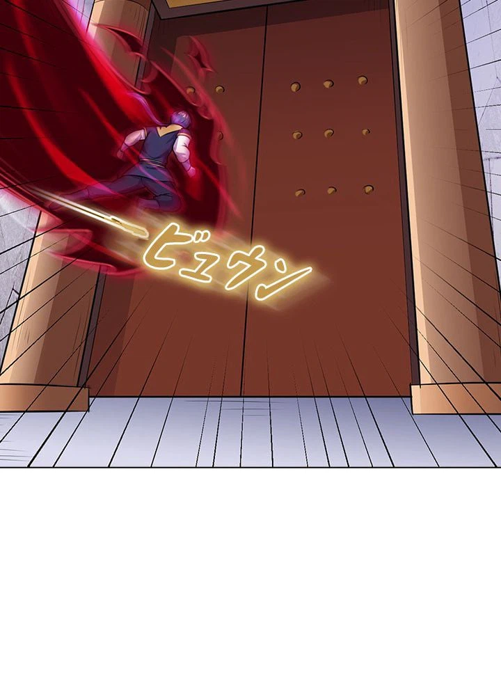 ページ 7 — 第104話