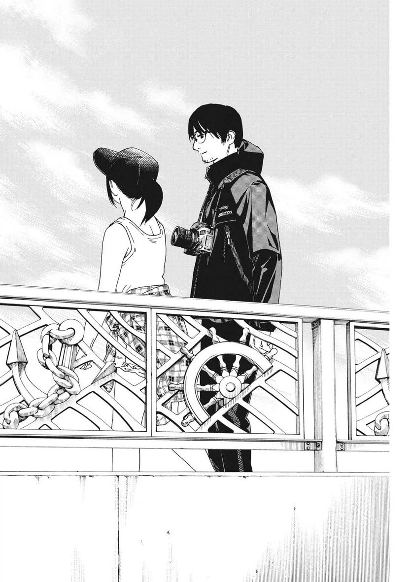 ページ 24 — 第125話