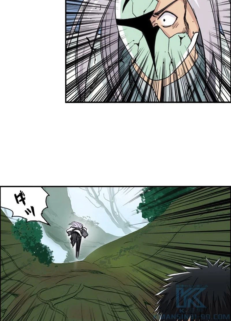 ページ 4 — 第161話