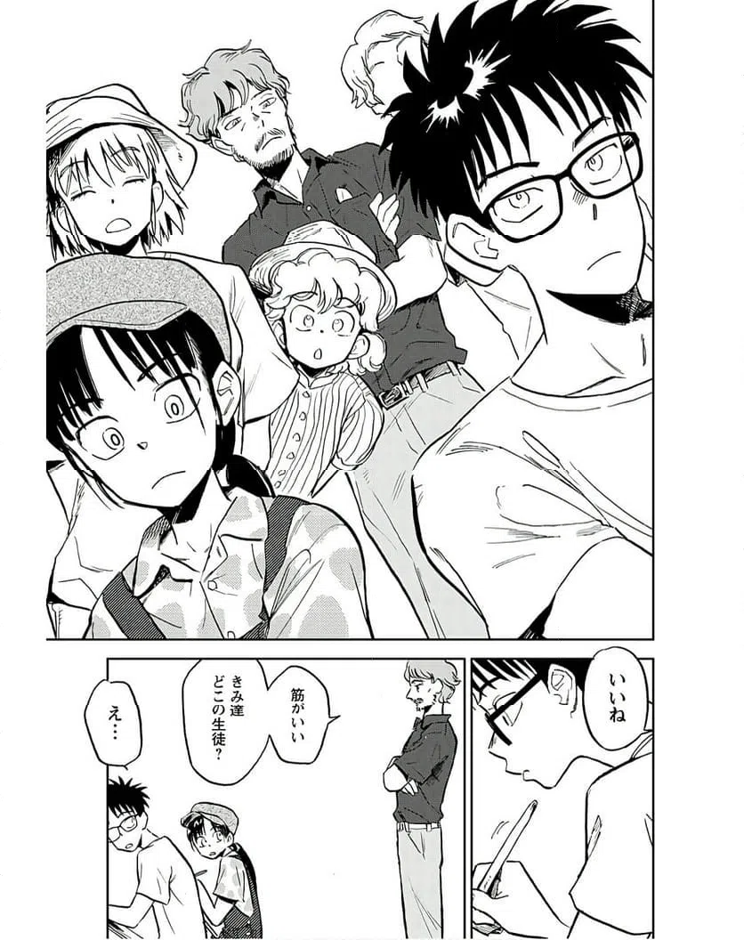 ページ 11 — 第13話
