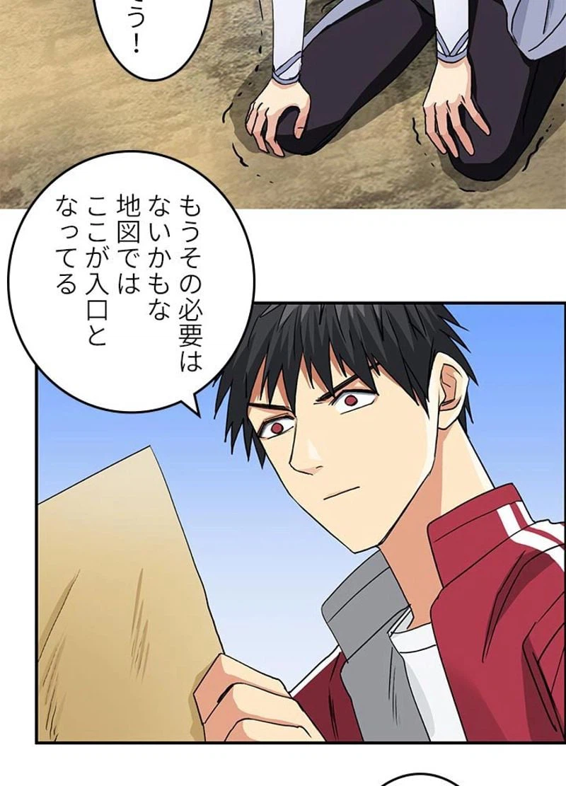 ページ 26 — 第105話