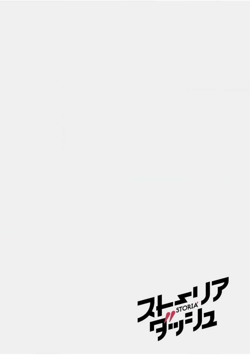 ページ 4 — 第1話