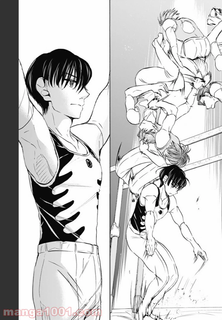 ページ 17 — 第70話