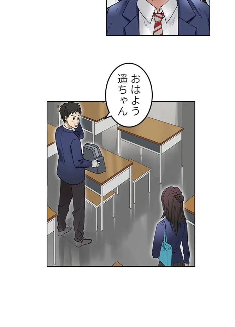 ページ 27 — 第6話