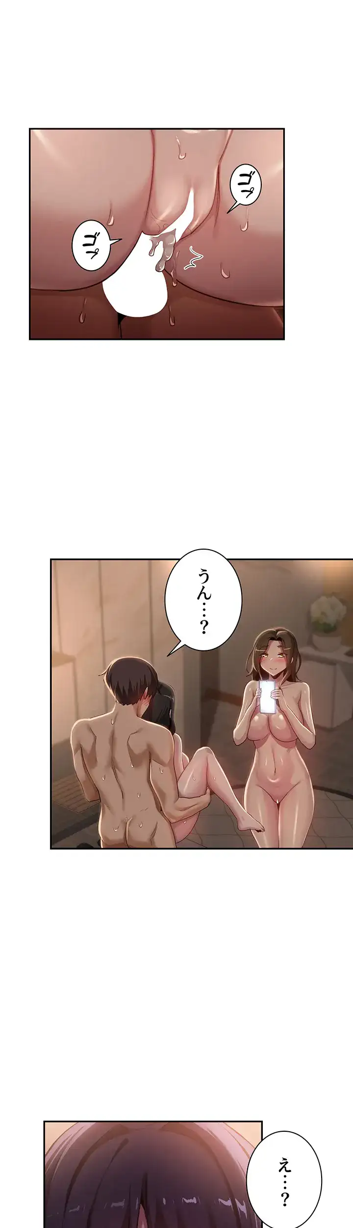 ページ 5 — 第99話