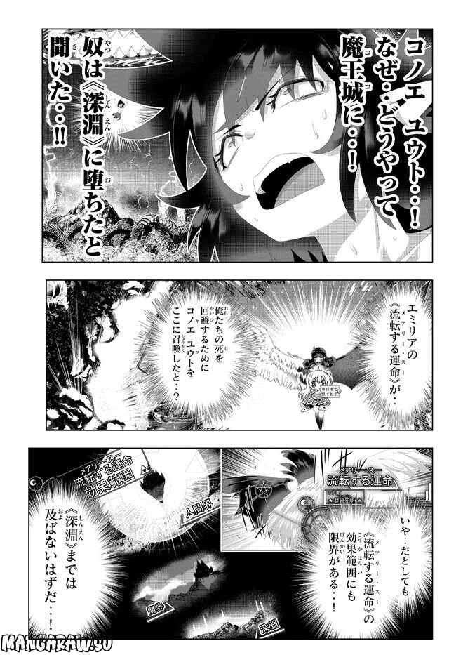 ページ 11 — 第127話