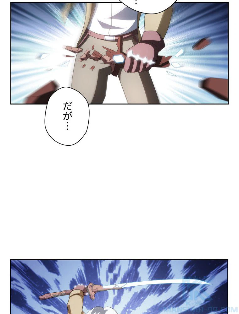 ページ 35 — 第50話