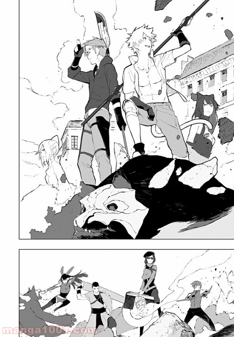 ページ 24 — 第17話