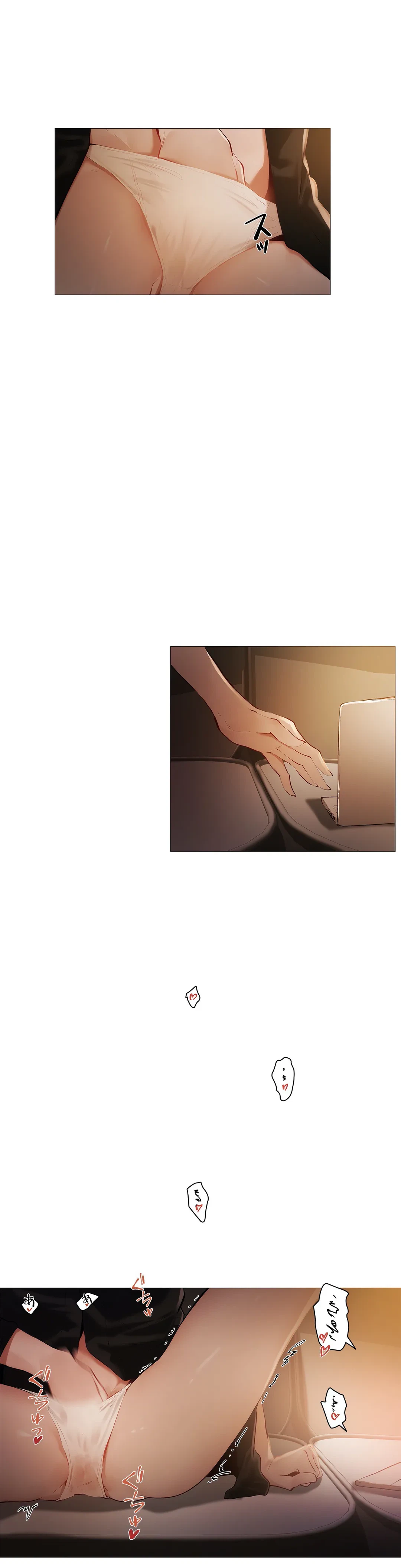 ページ 5 — 第17話