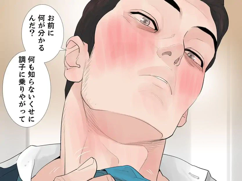 ページ 30 — 第6話